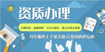 如何評估代理注冊公司及其附屬金融服務(wù)費(fèi)用的合理性——以“得安信財稅”為例