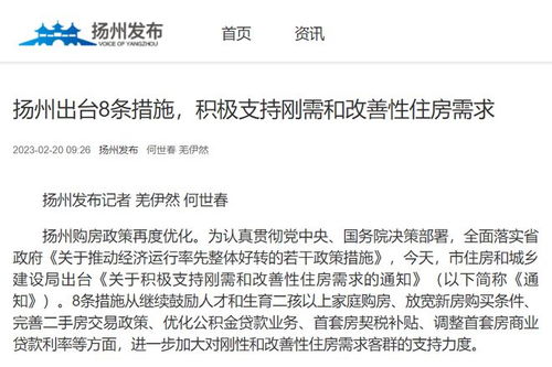 常州發(fā)布購房新政 取消限售，蘇州代辦貸款申報手續(xù)業(yè)務(wù)同步推進(jìn)