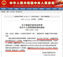 支付寶推出萬三利息房貸，你會心動嗎？