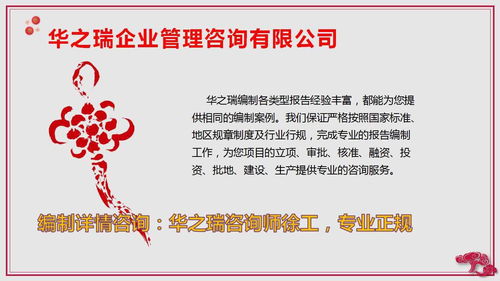 濱州市陽(yáng)信縣本地代辦服務(wù) 項(xiàng)目立項(xiàng)手續(xù)辦理與貸款申報(bào)一站式解決方案