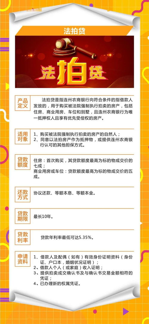 陽(yáng)光信貸產(chǎn)品與服務(wù)全指南 透明代辦貸款申報(bào)解析